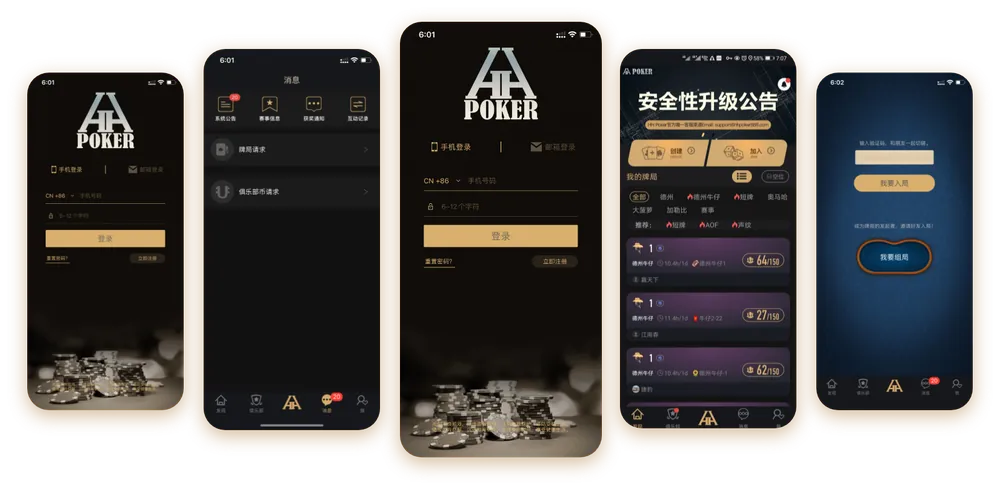 HHpoker德州客服微信
